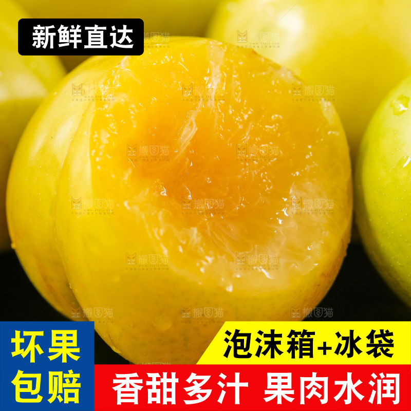 黑底上摆放着黄金李子