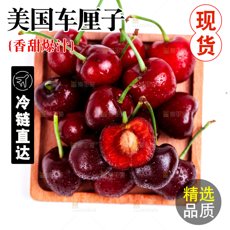 木盒里装着黑珍珠樱桃