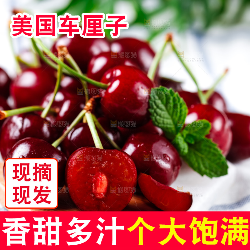 木板上摆放着黑珍珠樱桃