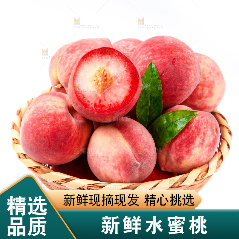 篮子里装着春雪水蜜桃