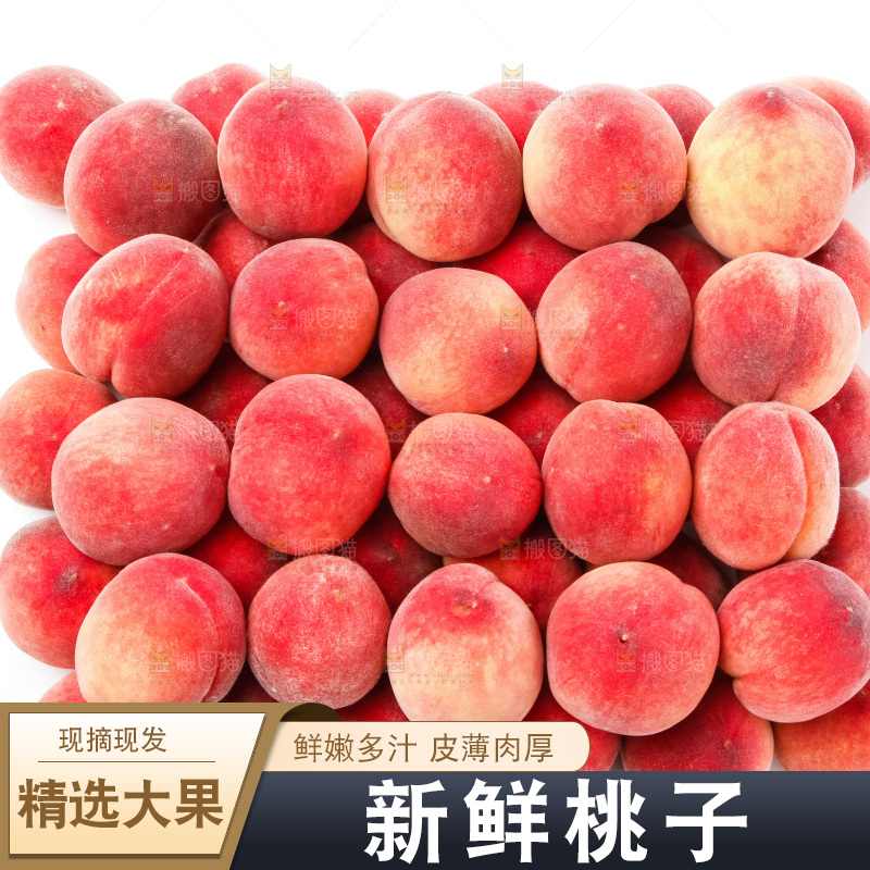 白底上摆放着新鲜桃子