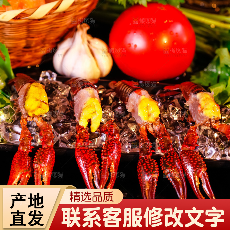 盘子里摆放着小龙虾