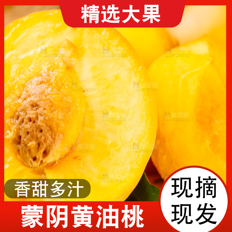 碟子里装着切块的黄油桃