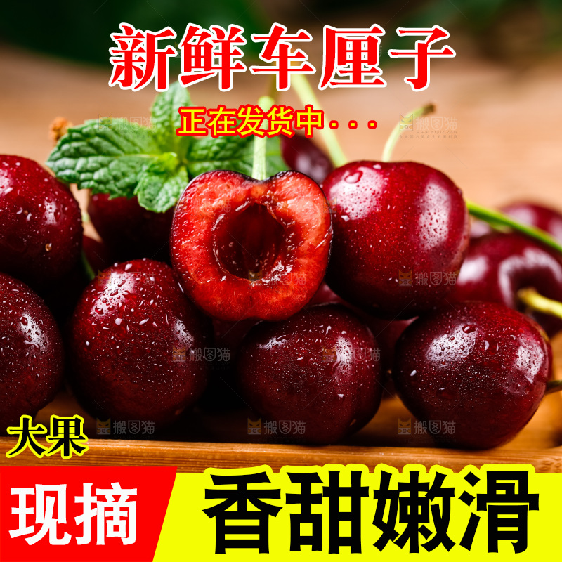 盘子里装着黑珍珠樱桃