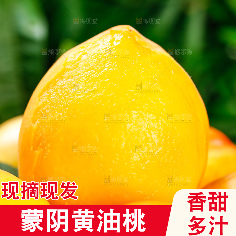 摆放着一堆的油桃