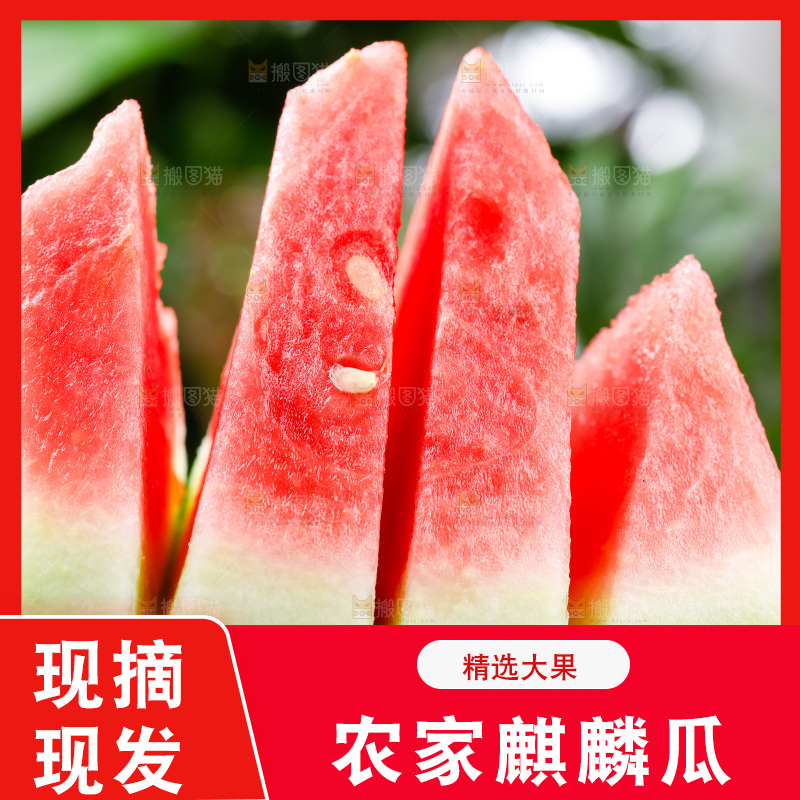 玻璃杯上放着西瓜