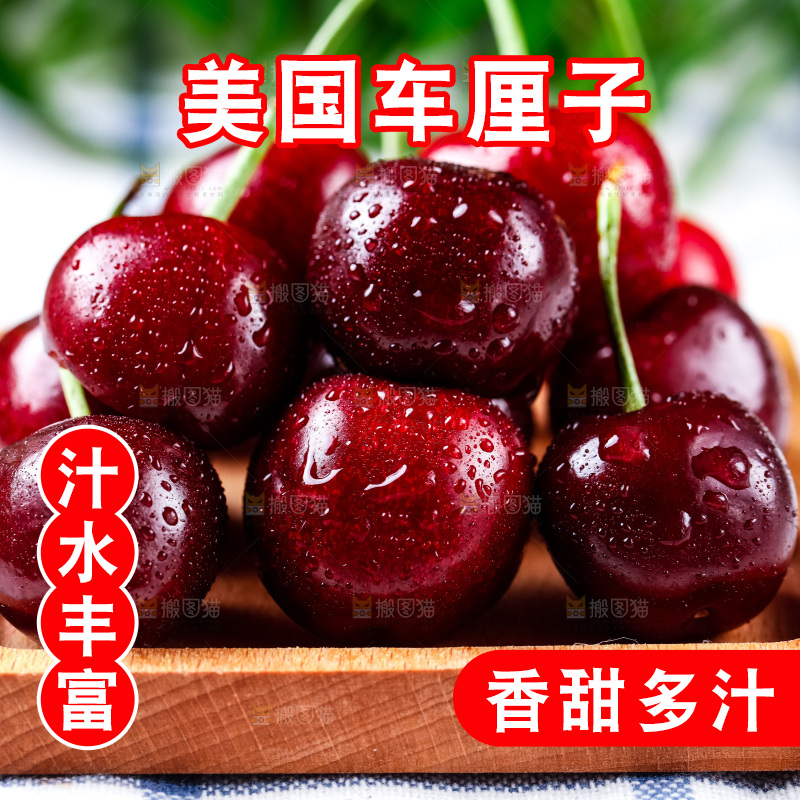 木盒里装着新鲜车厘子