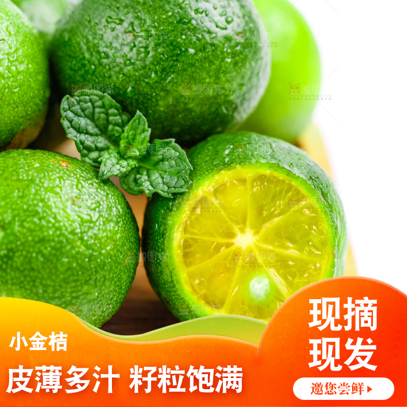 木盘里装着青金桔