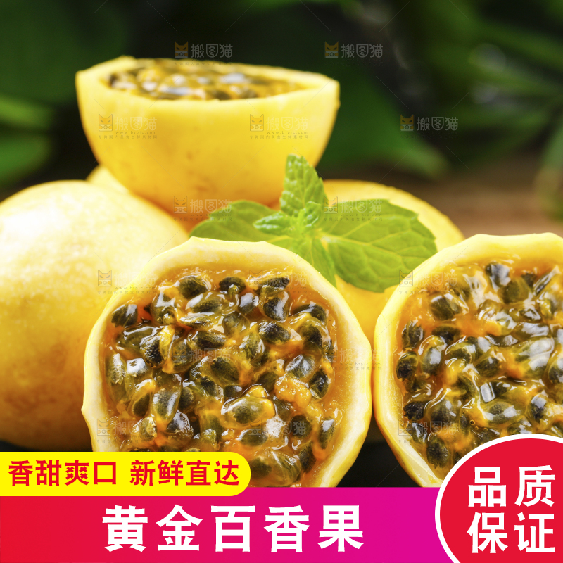 黑石板上放着黄金果