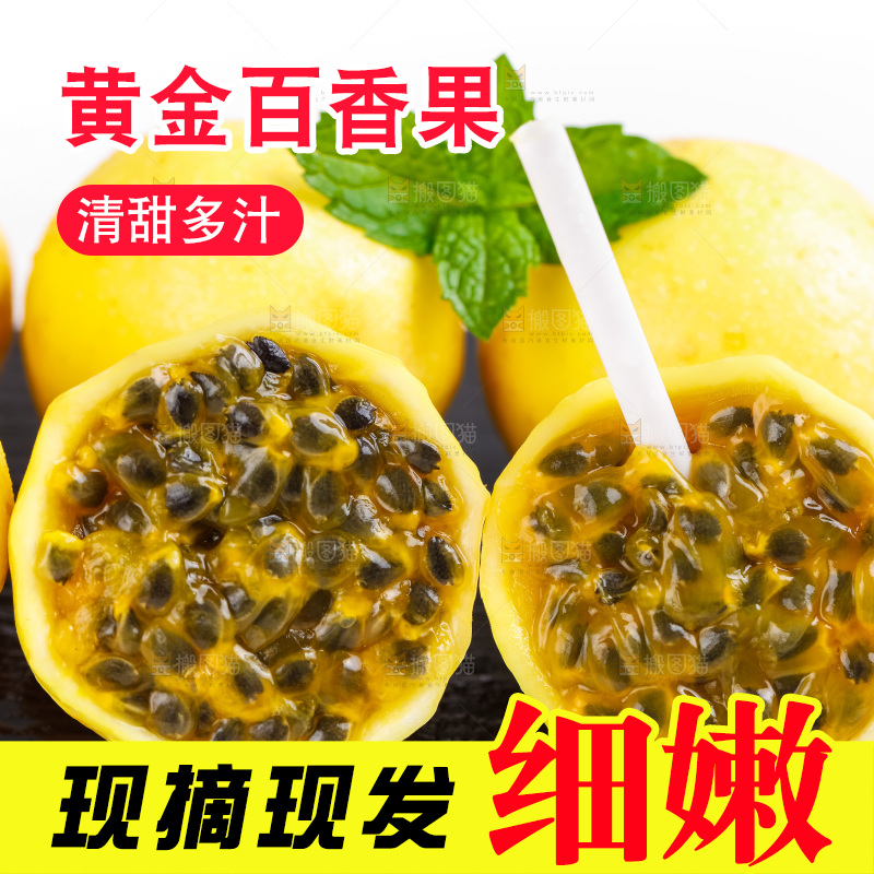 黑石板上放着黄金果