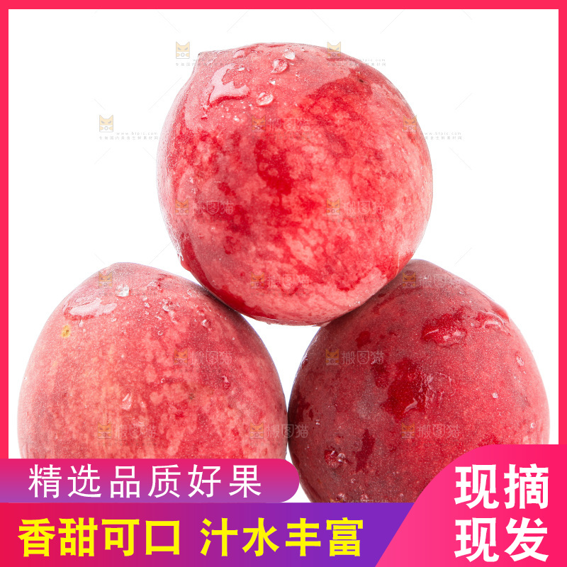白底上摆放在爆甜水蜜桃