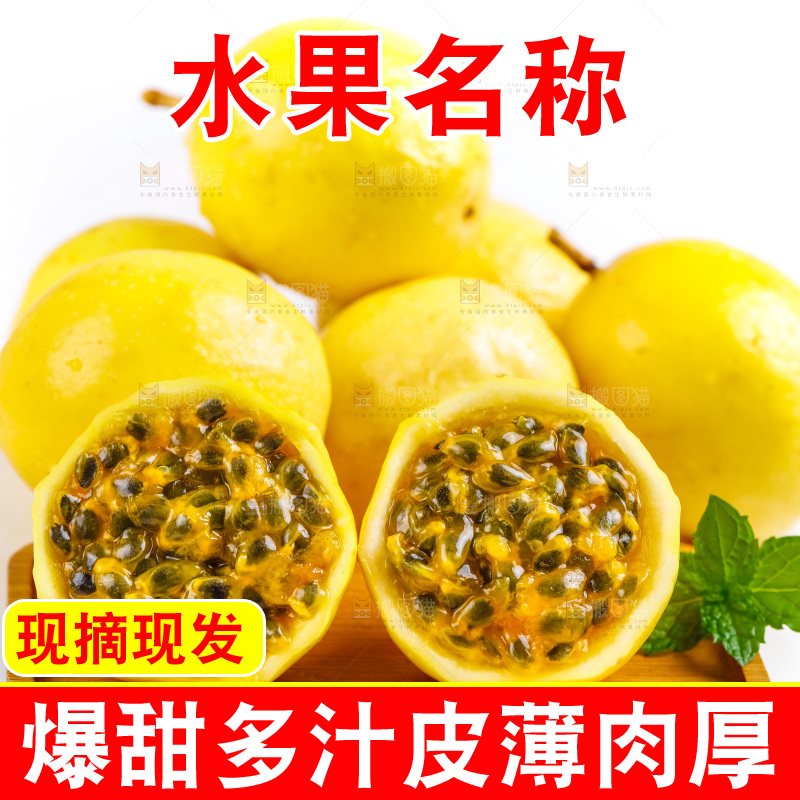 木盒里装着黄金果
