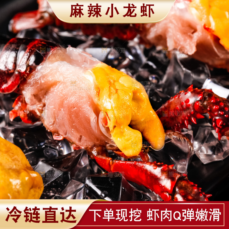 盘子里摆放着小龙虾