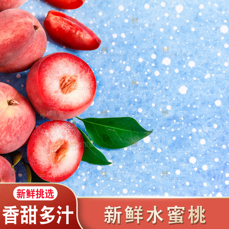 浅底上摆放着春雪水蜜桃