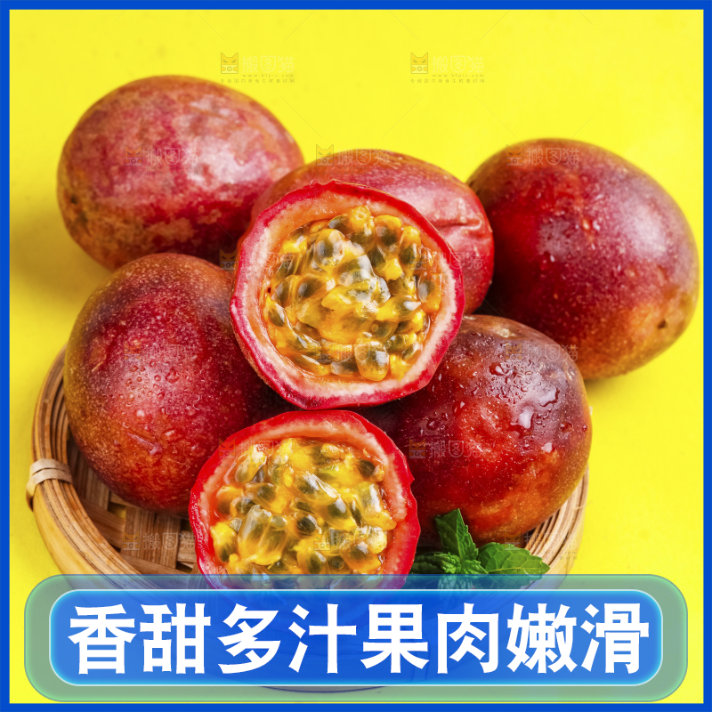 篮子里装着西番莲