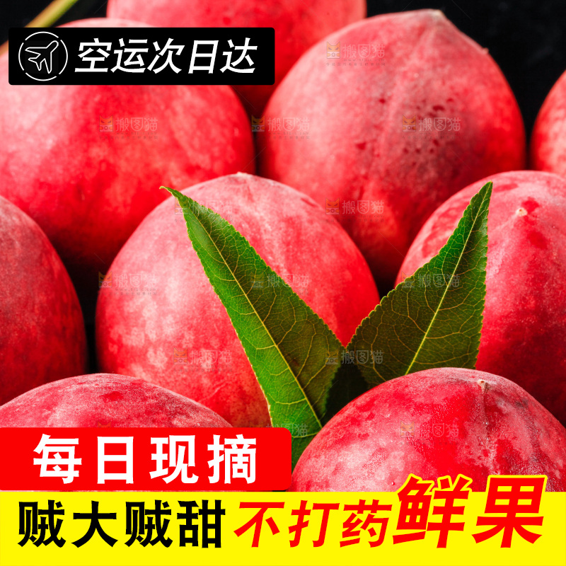 摆放着一堆的毛桃
