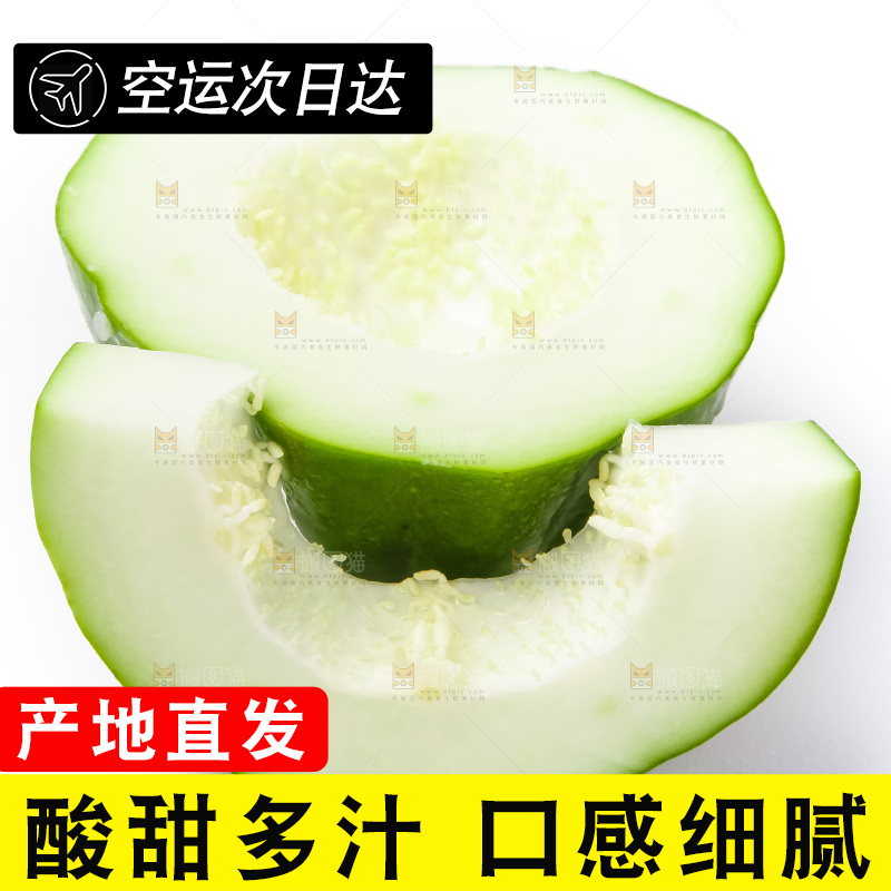 浅底上放着广西青木瓜
