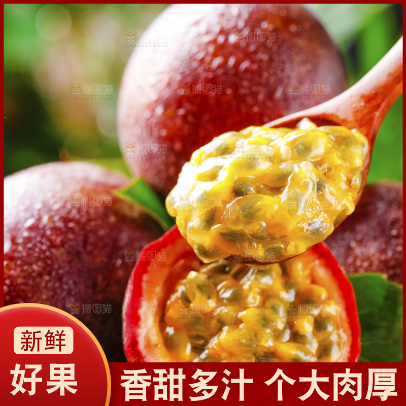 篮子上放着紫皮百香果