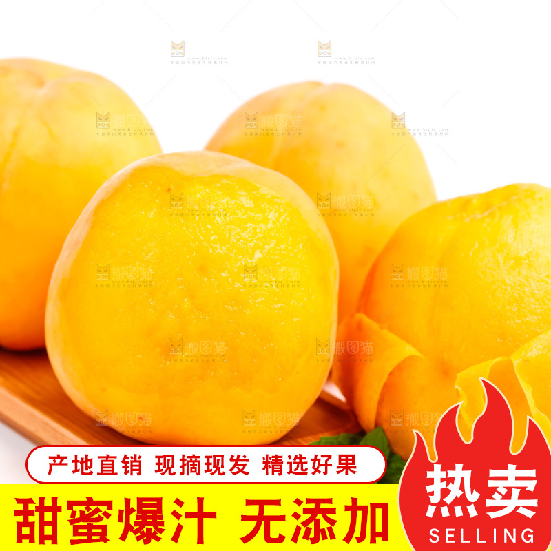木盘里装着黄桃