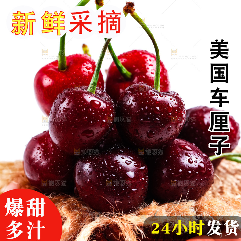 手里拿着黑珍珠樱桃