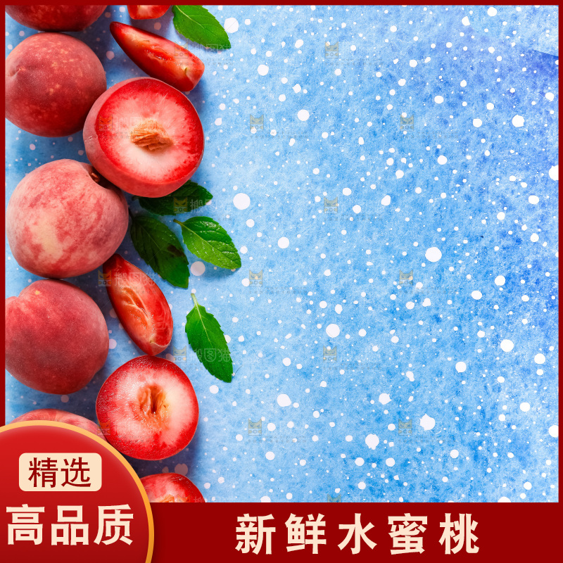 浅底上摆放着春雪水蜜桃