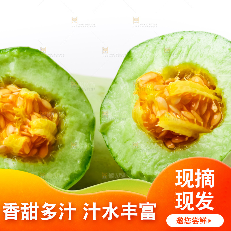 木盒里装着山东羊角蜜甜瓜