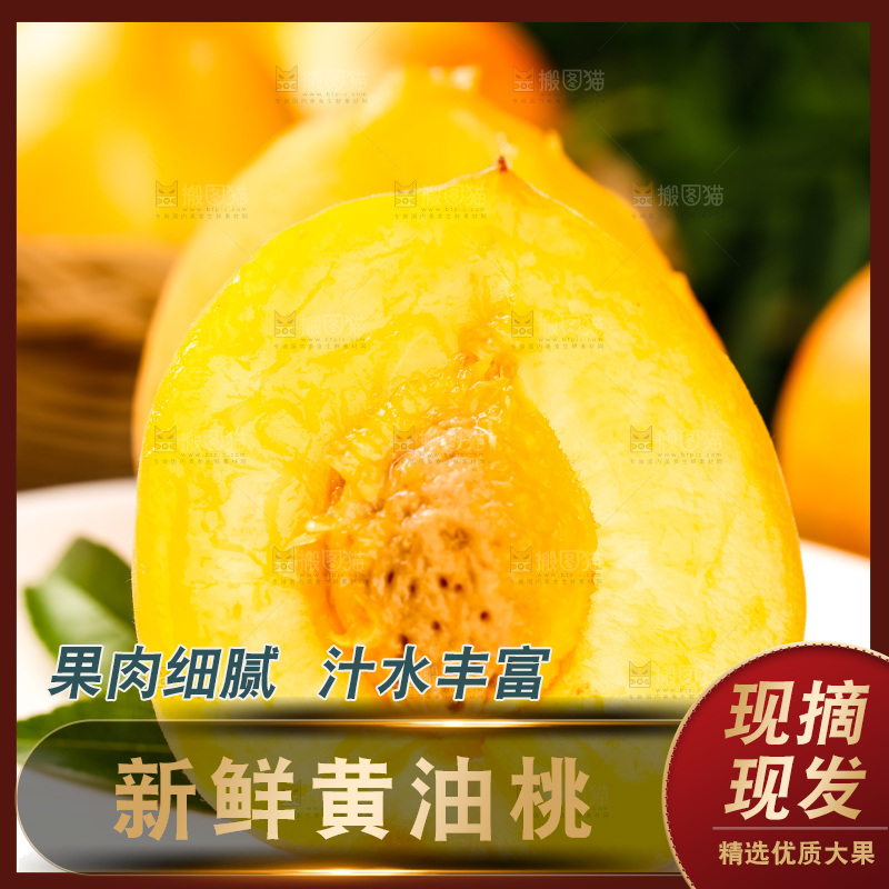 碟子里装着切块的黄油桃