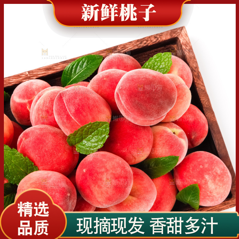 木盘里装着毛桃