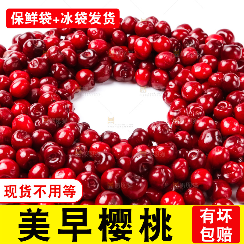 摆放着一堆的新鲜樱桃
