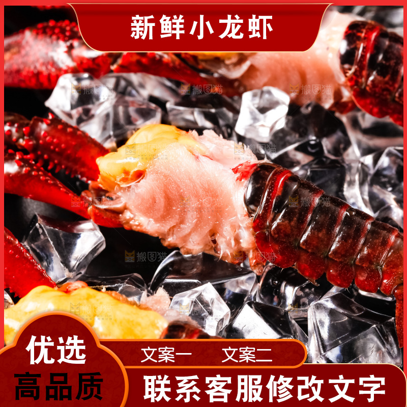 盘子里摆放着小龙虾