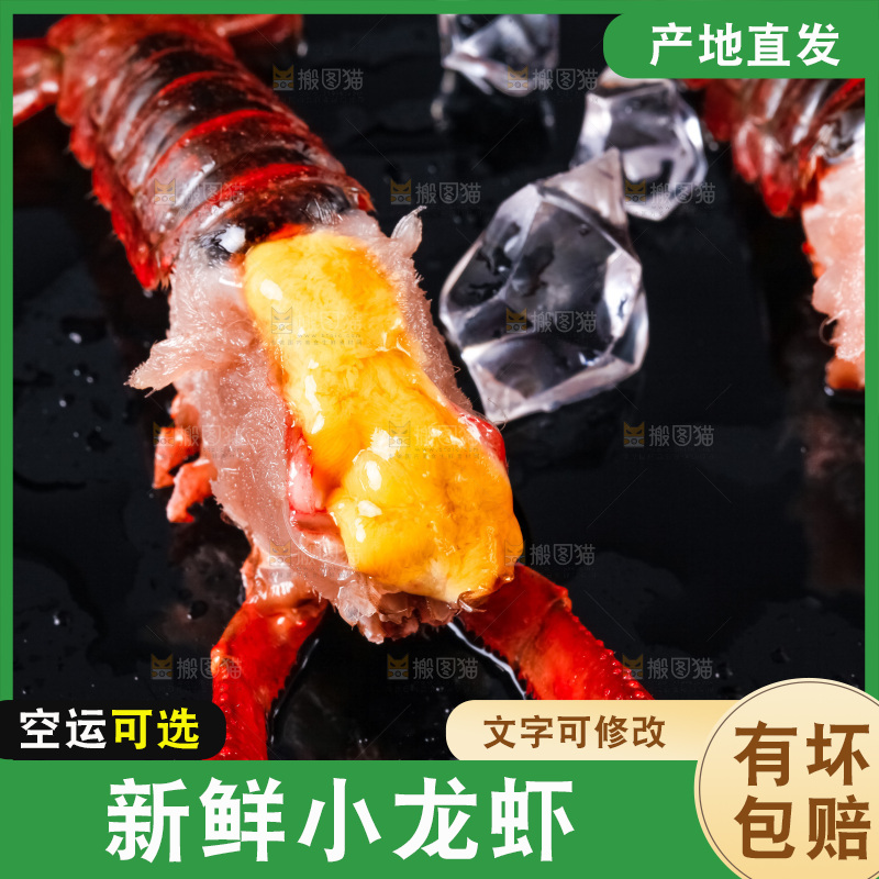 黑底上摆放着新鲜小龙虾