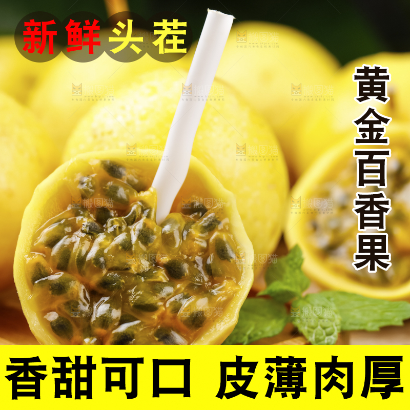 盘子里装着黄金果