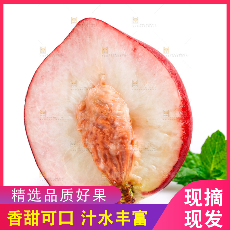白底上摆放着春雪水蜜桃