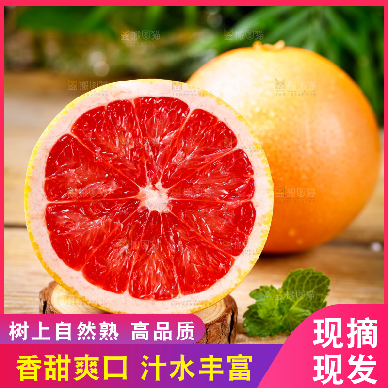 木底上摆放着西柚