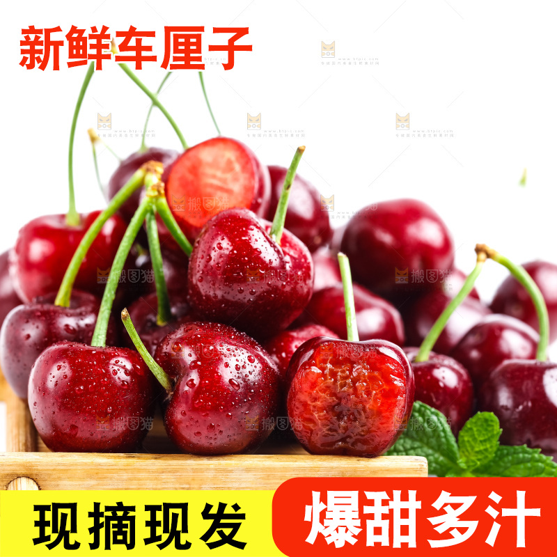 盘子里装着大连黑珍珠樱桃