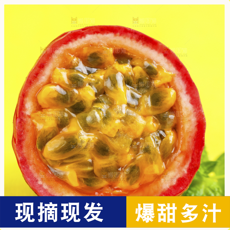 浅底上摆放着百香果