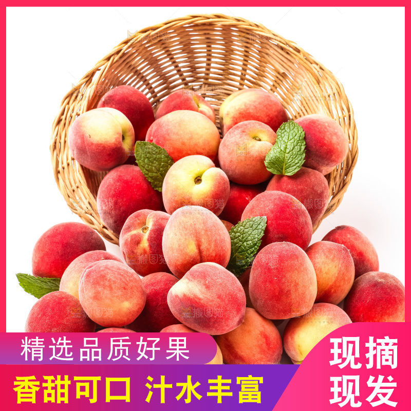 篮子里装着毛桃