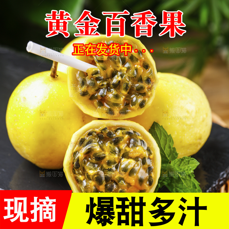 黑石板上放着黄金果