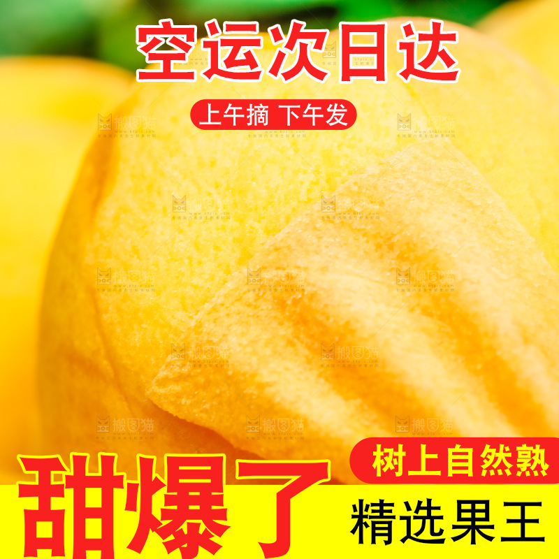 剥皮的了黄肉毛桃