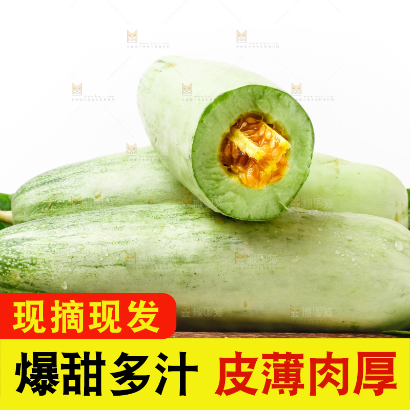 木盒里装着山东羊角蜜甜瓜