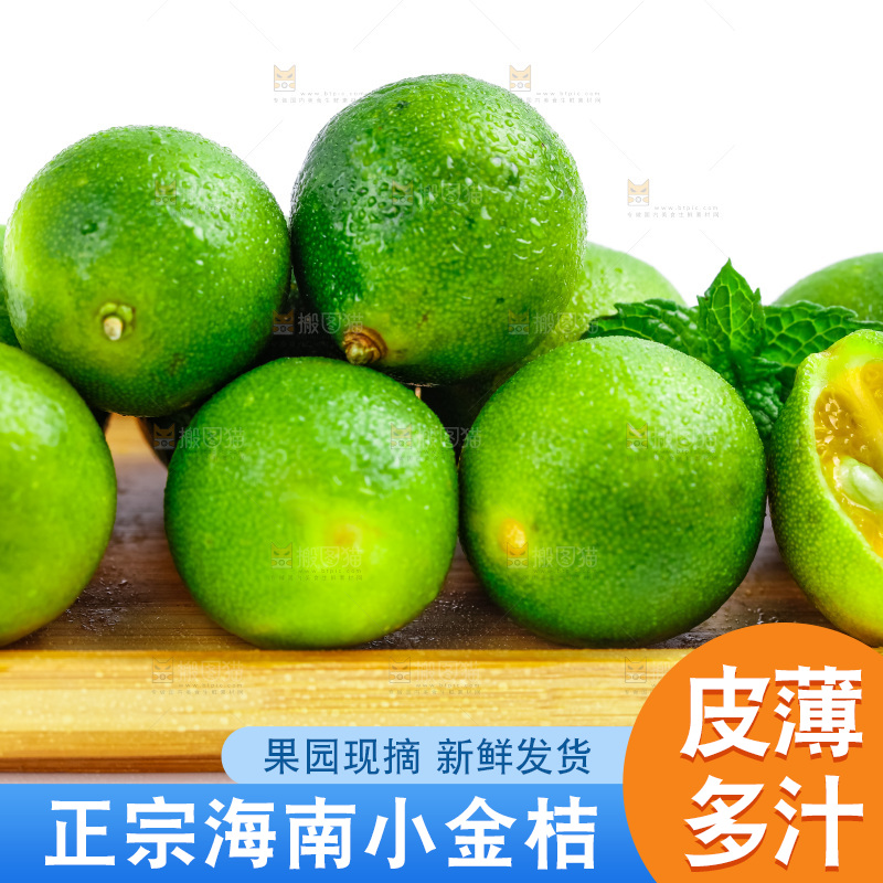 碟子里装着小金桔
