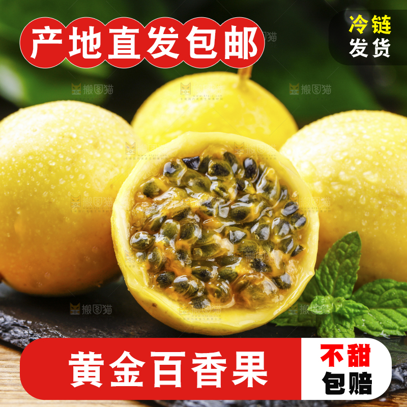 黑石板上放着黄金果