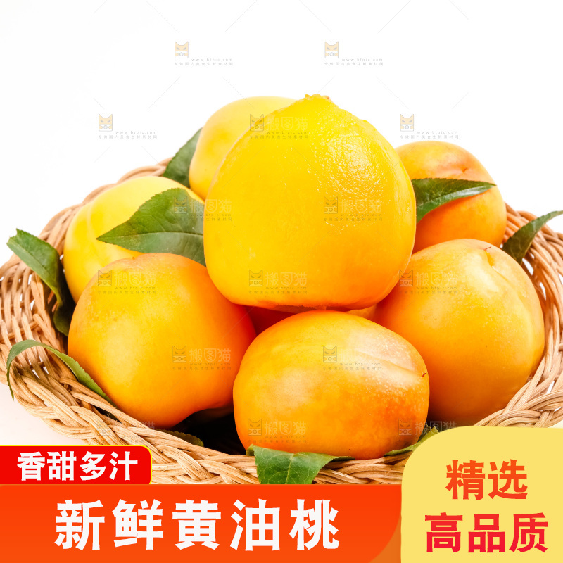 篮子里装着新鲜黄油桃