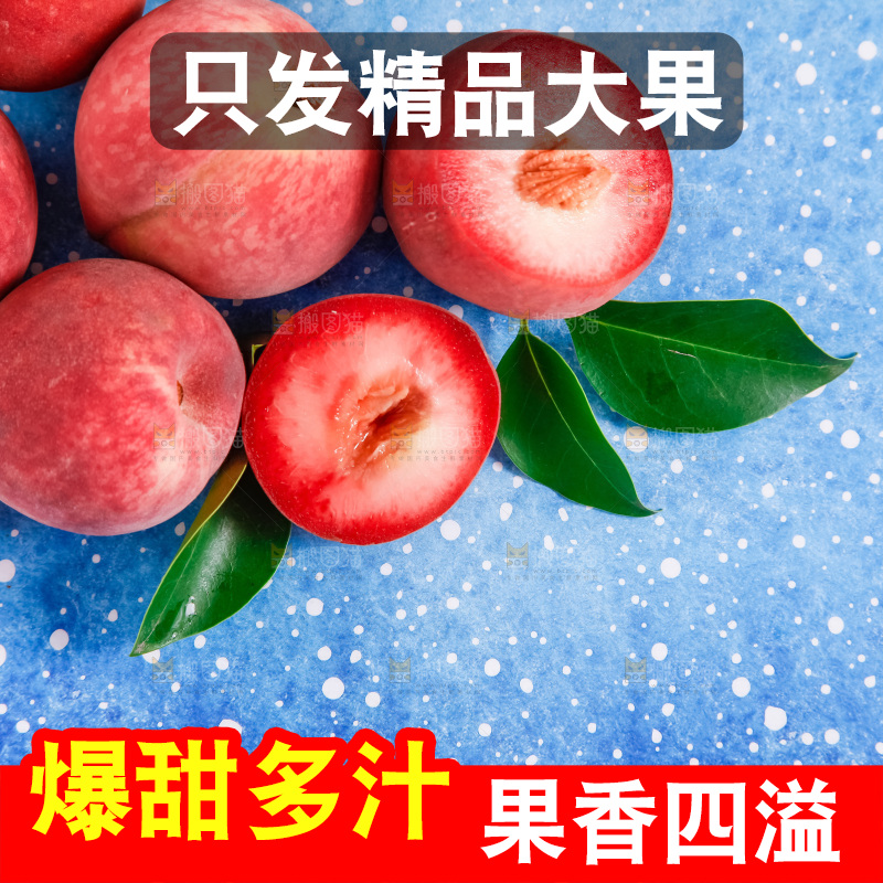 浅底上摆放着春雪水蜜桃