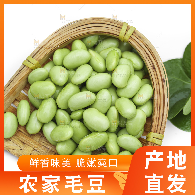浅底上放着一盘剥皮的新鲜四川毛豆