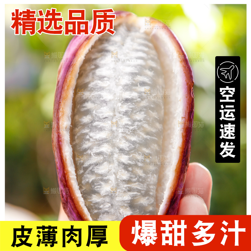 手里拿着云南八月瓜