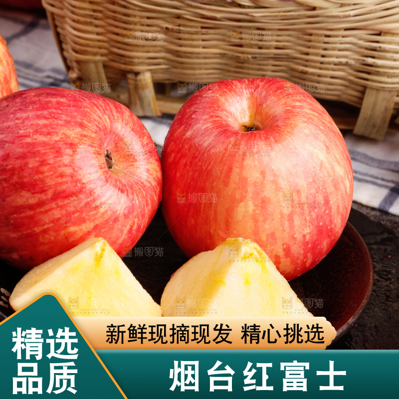 黑底上放着一盘切开的烟台红富士苹果