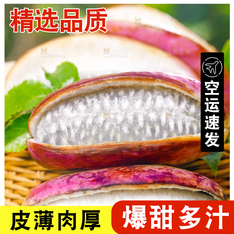 篮子里装着八月炸