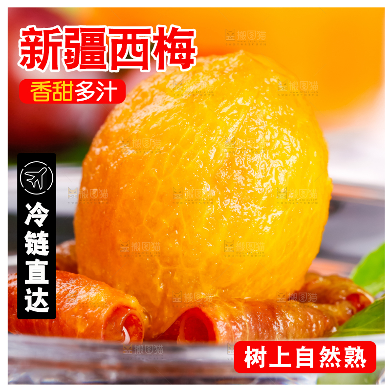一盘智利进口西梅放在黑底上