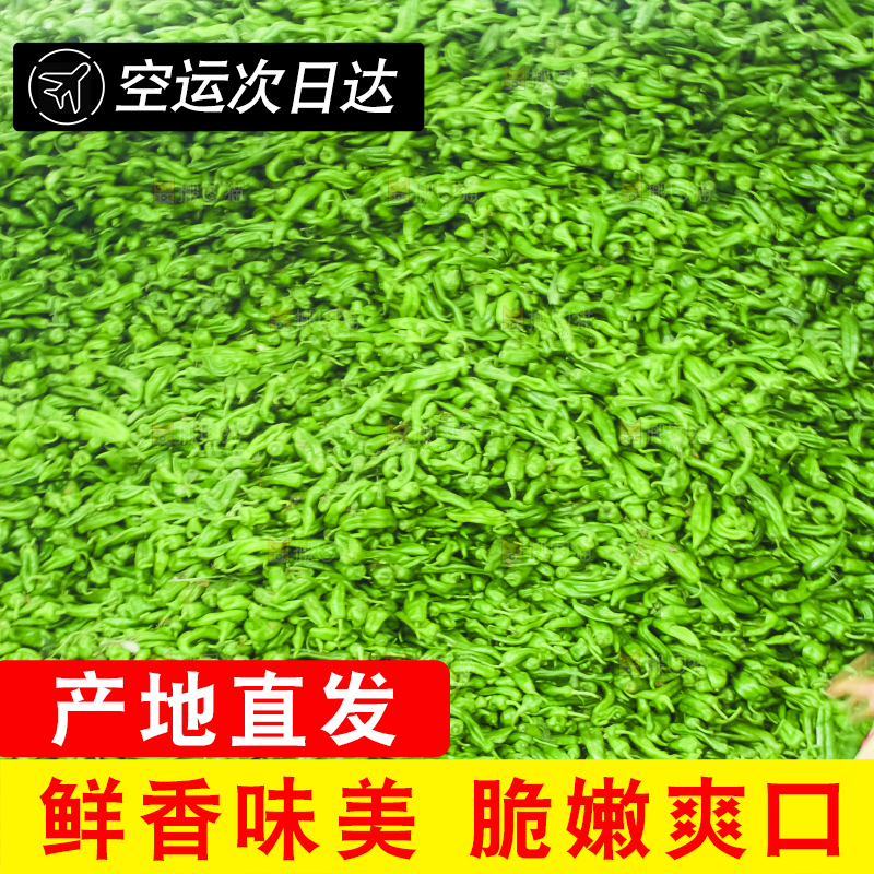 车上放着豌豆